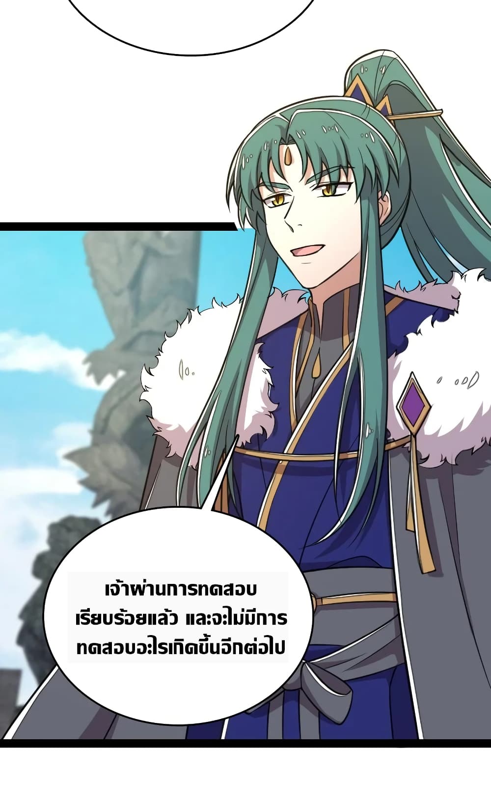 The Martial Emperor’s Life After Seclusion 111 (48)